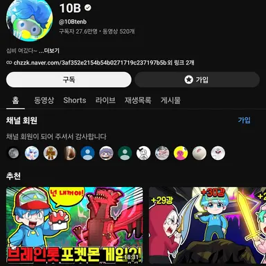 Profile image of 10비