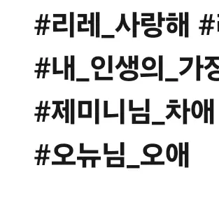 Nymph의 잭