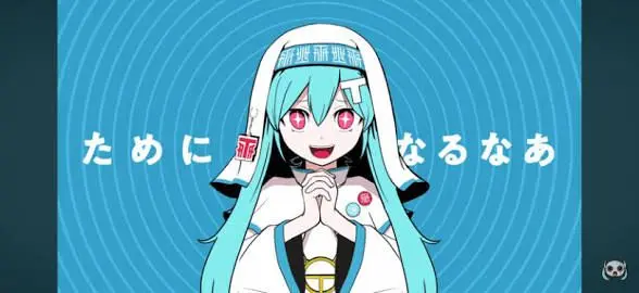Profile image of 하츠네 미쿠