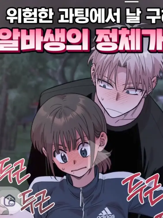 DecentNeck2485의 최강우