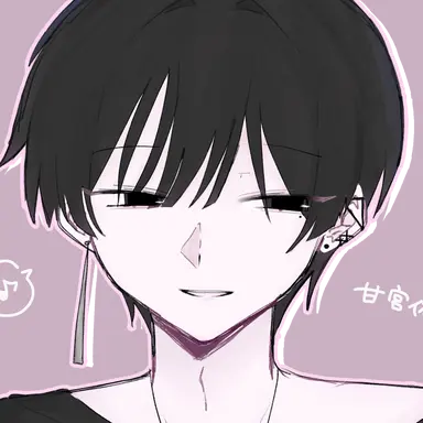 Profile image of 依月