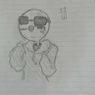 Profile image of 韓国