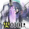 캐릭터 프로필 이미지