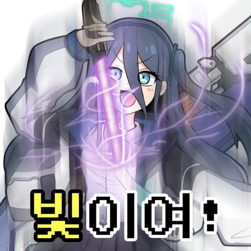 아리스