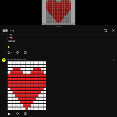 Profile image of 로블록스