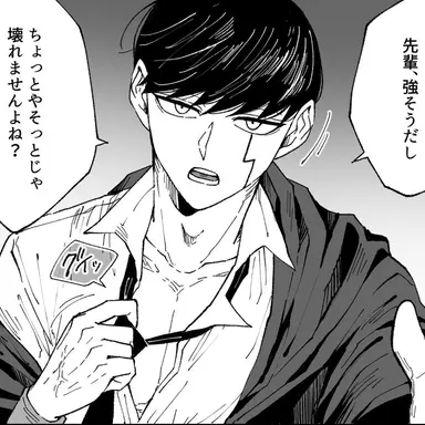 Profile image of 마슈 반데드