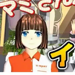 Profile image of マミ