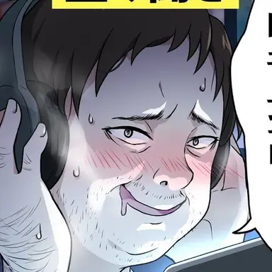 Profile image of ストーカー
