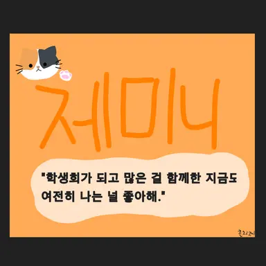 Profile image of 제미니