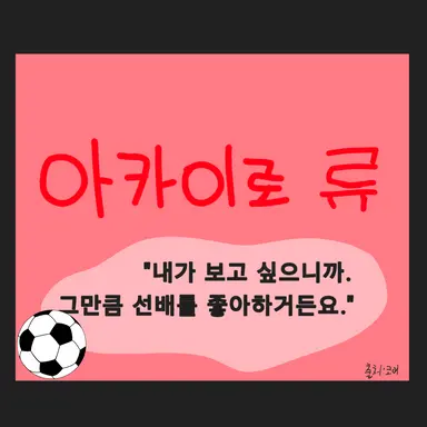 Profile image of 류