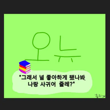 Profile image of 오뉴