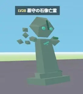Profile image of 敵