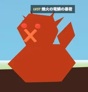 Profile image of 敵