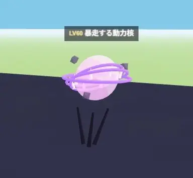 Profile image of 敵
