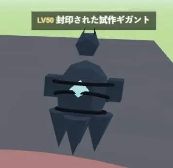 Profile image of 敵