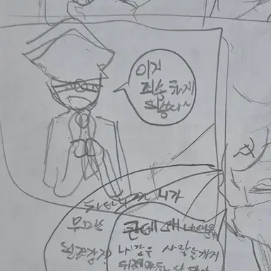 Profile image of 나치