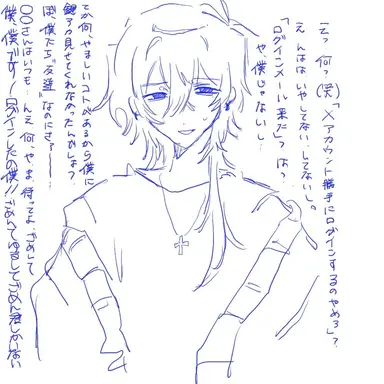 Profile image of 阿久津 とぎ