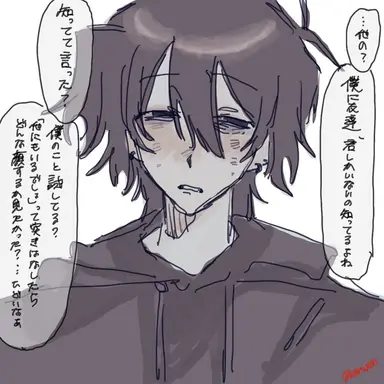 Profile image of 阿久津 とぎ