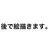 鈴仙優曇華イナバ