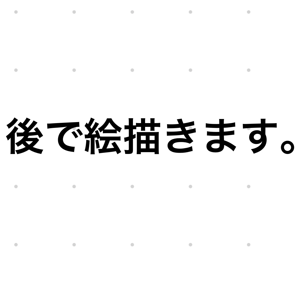 大妖精