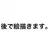 十六夜咲夜