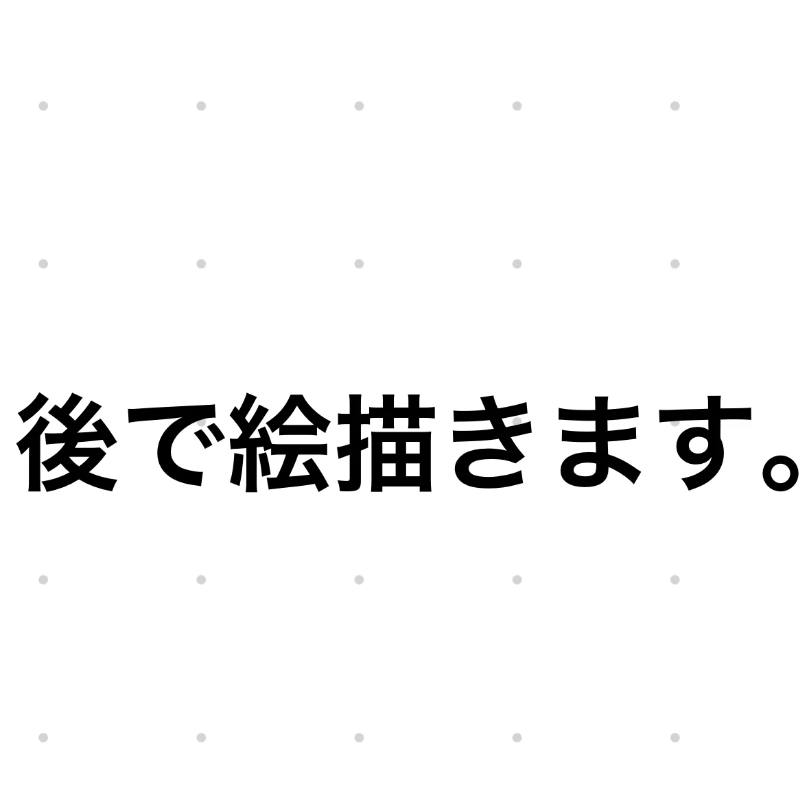 十六夜咲夜