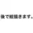 伊吹萃香