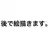 射命丸文