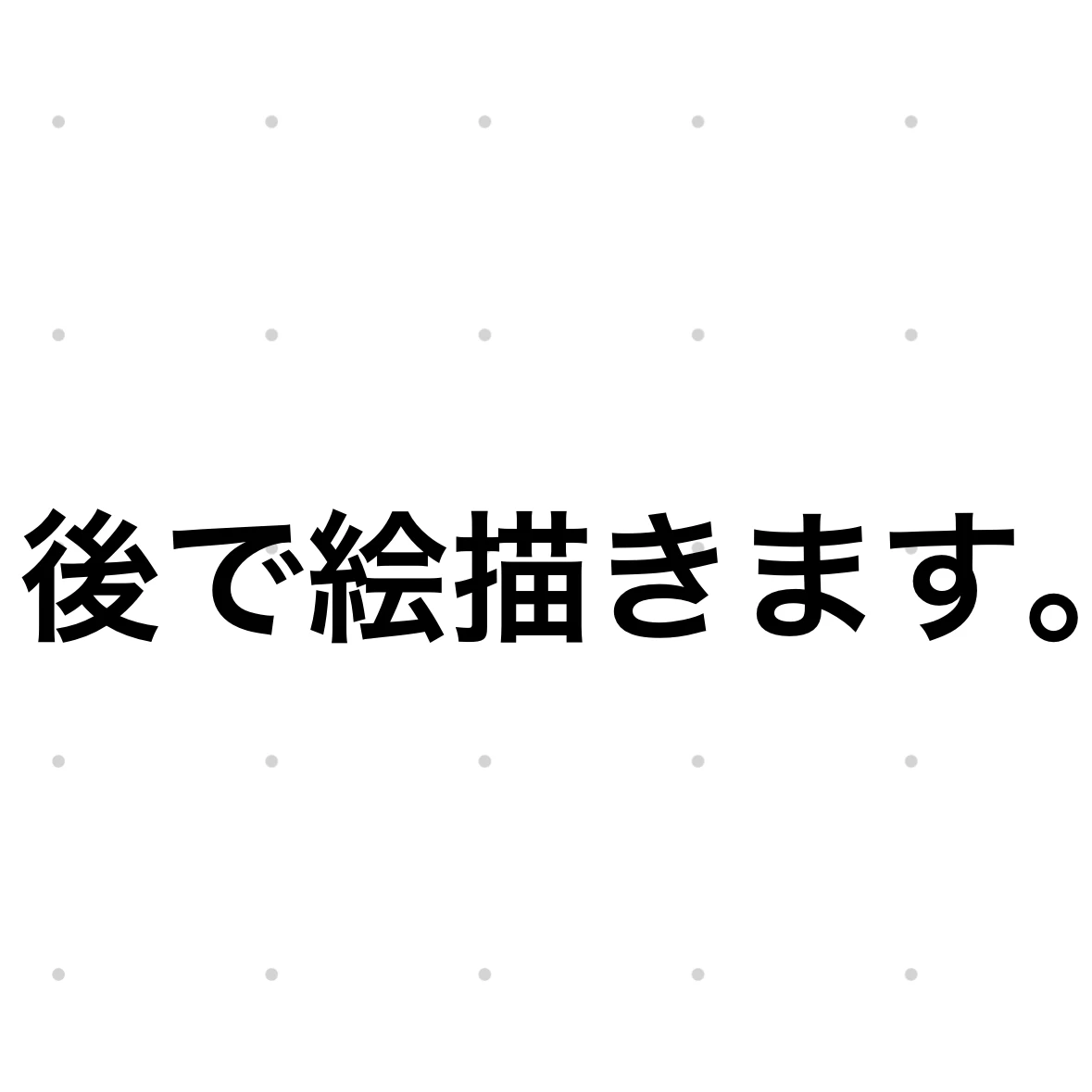 ミスティアローレライ