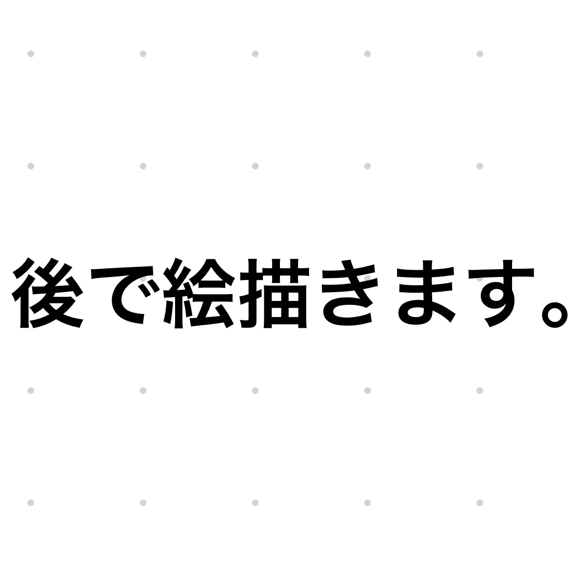 西行寺幽々子