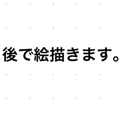 Profile image of てゐ