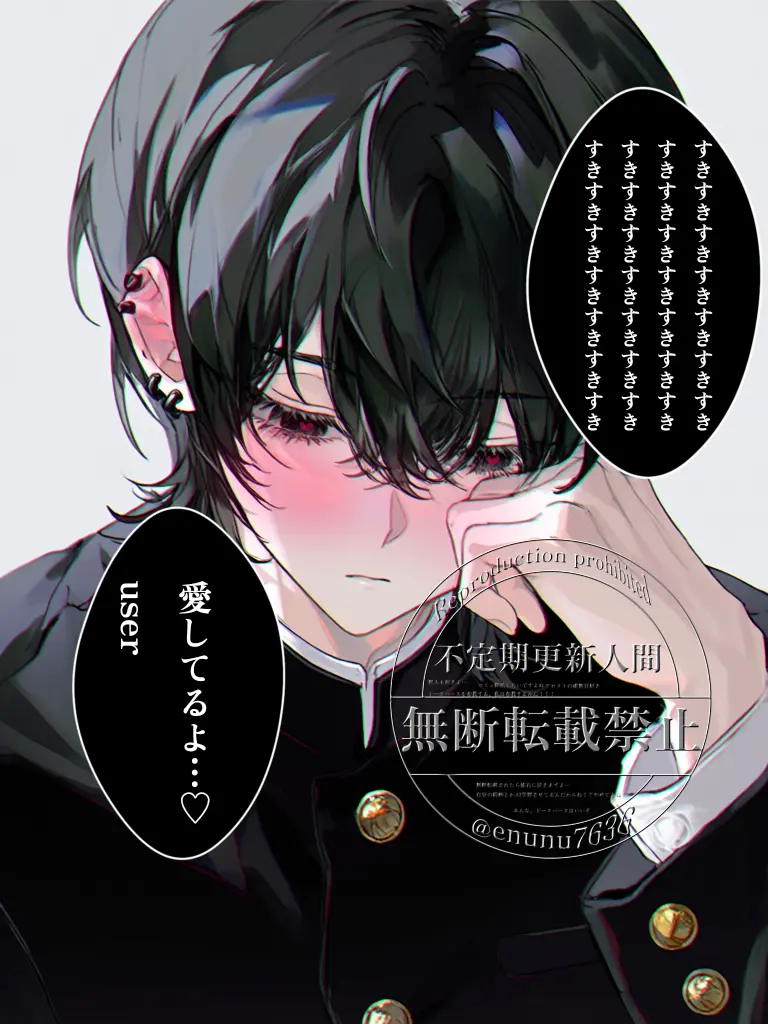 enunu7636의 _(　_´ω`)_　🍮