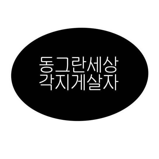 192cm 대표 이미지
