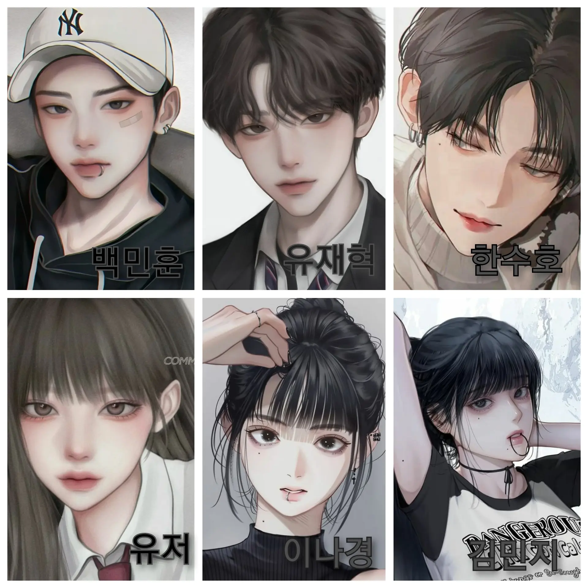 BlankTear8601의 부산으로 여행온 남녀 무리