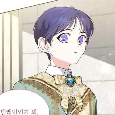 Profile image of 델레인