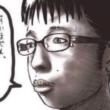 Profile image of 御宅