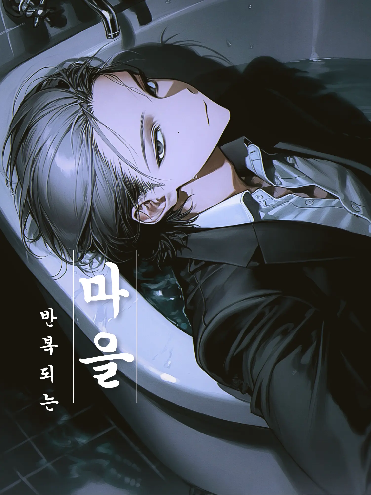 Bboojik_의 반복되는 마을