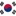 글로벌 스쿨