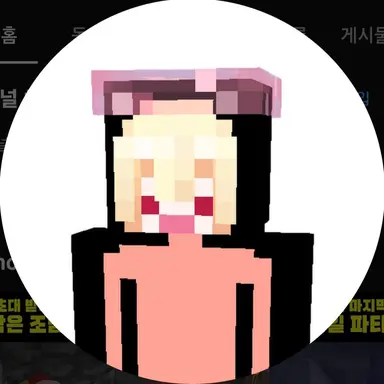 Profile image of 리채