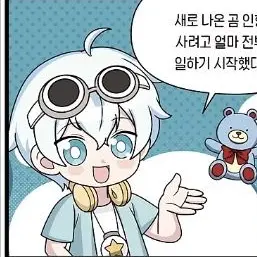Profile image of 우유참치