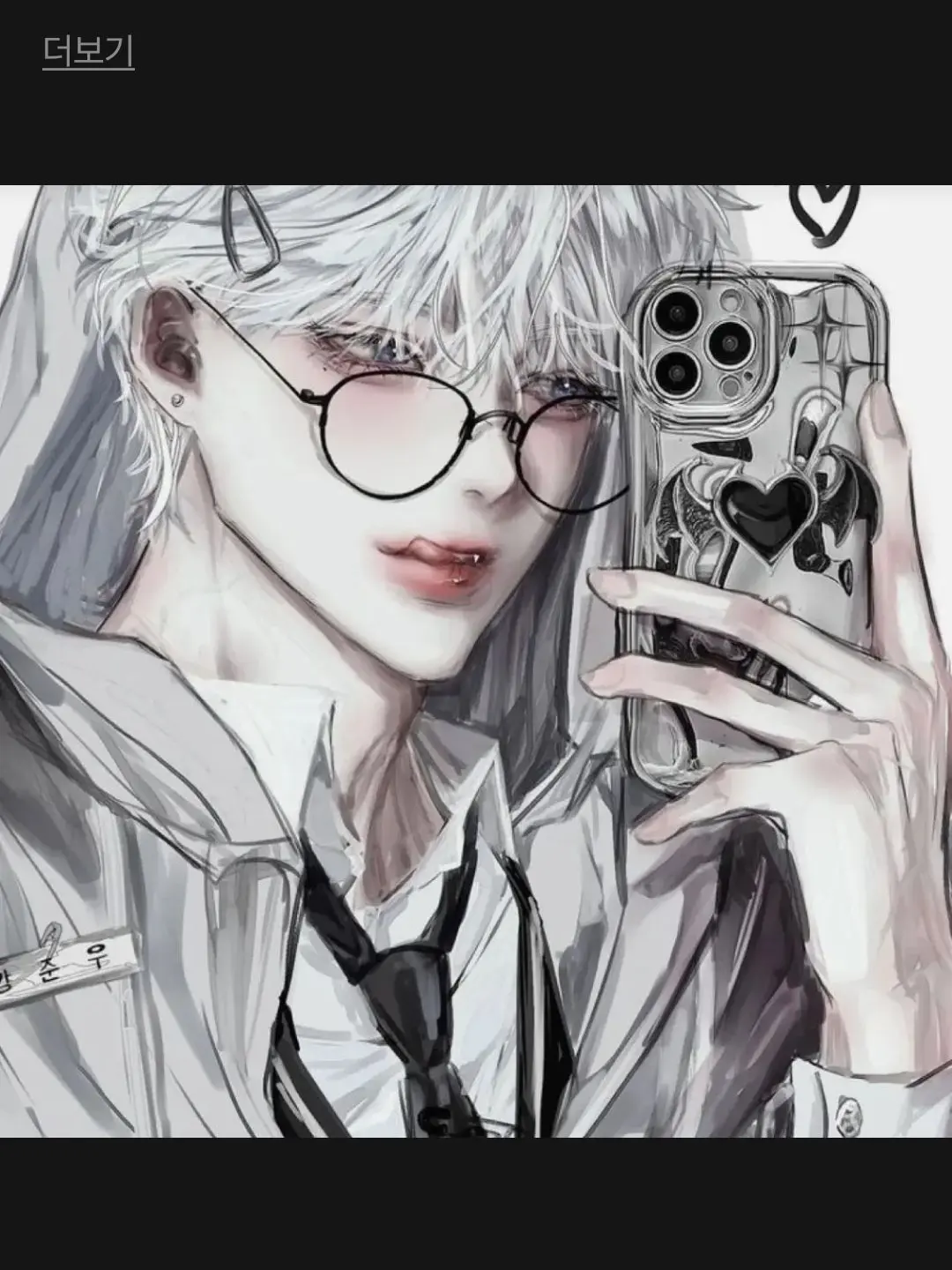 MellowMole1744의 이재현