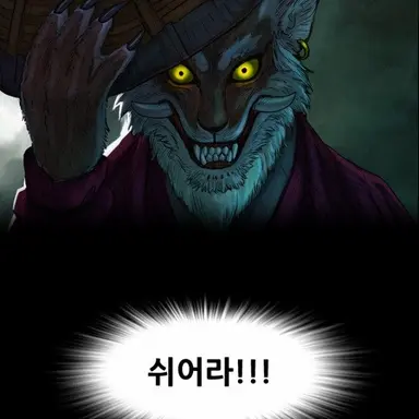 Profile image of 인호