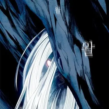 Profile image of 장산범