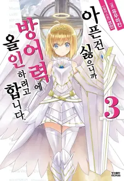 Profile image of 메이플