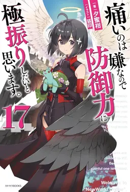 Profile image of メイプル