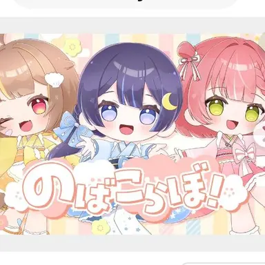 Profile image of ミリプロNOVA組