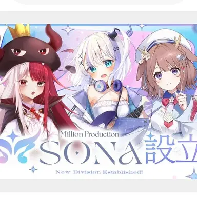 Profile image of ミリプロSONA組