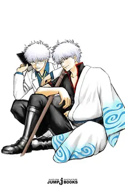 Profile image of 坂田銀時