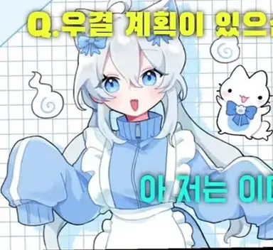 Profile image of 와링커플