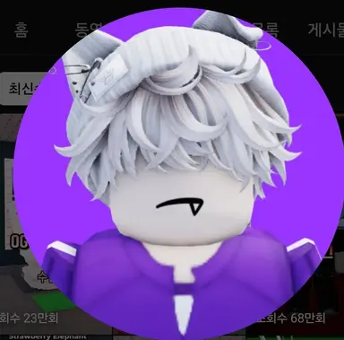 Profile image of 싸추커플